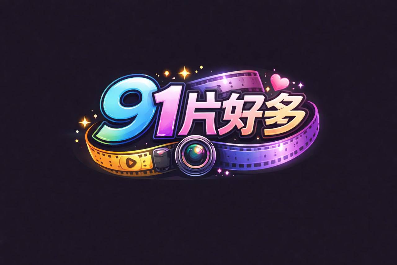 我才不会输给区区人类的肉棒